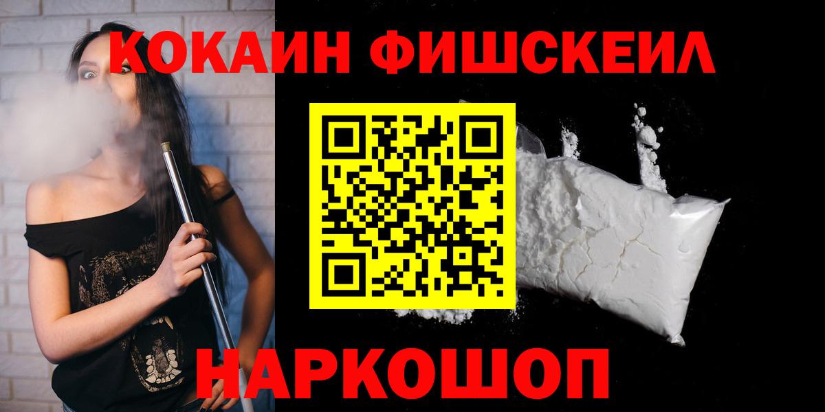COCAIN VHQ Владикавказ