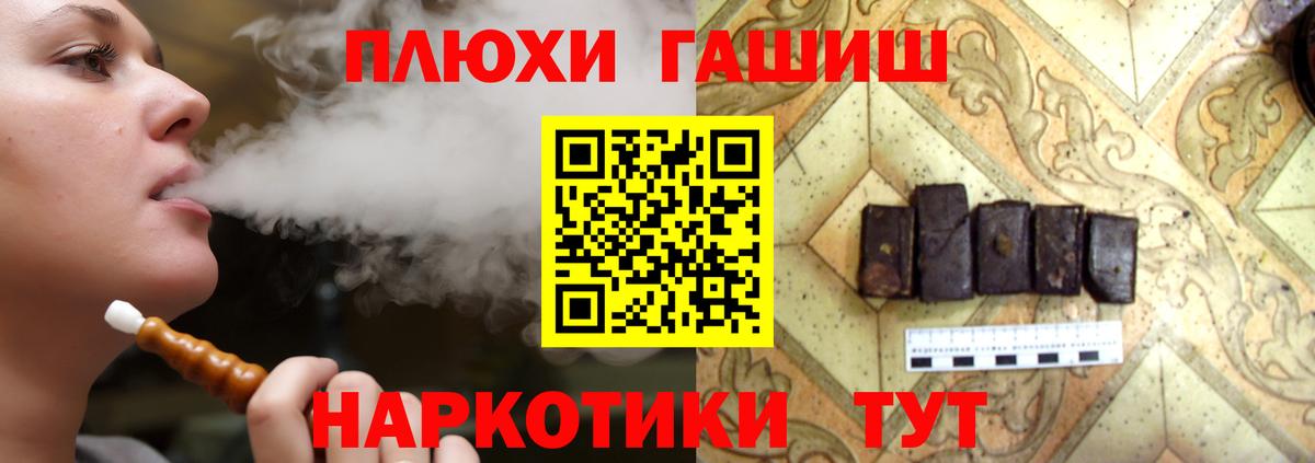 Гашиш гашик  ГАШИШ ice o lator  ГАШИШ  Владикавказ  Вход с VPN 