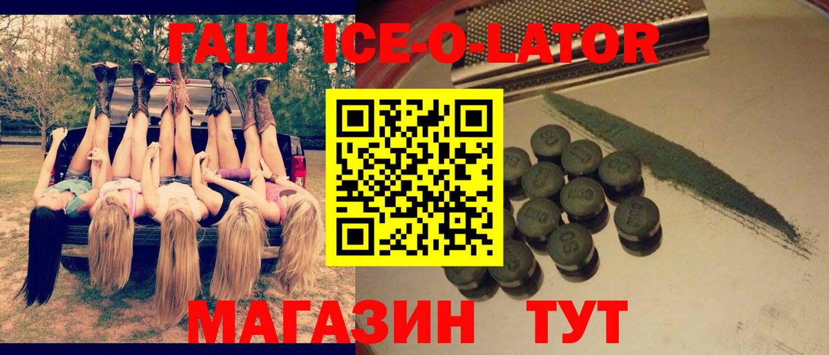 Гашиш Premium Владикавказ