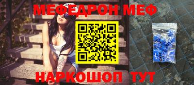 PSILOCYBIN Малгобек
