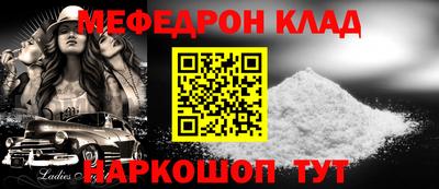 герыч Мариинск