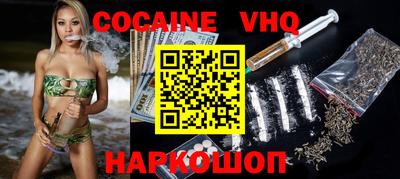 PSILOCYBIN Малгобек