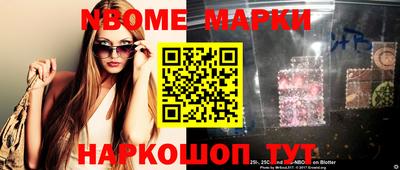 2c-b Малоярославец