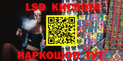 PSILOCYBIN Малгобек