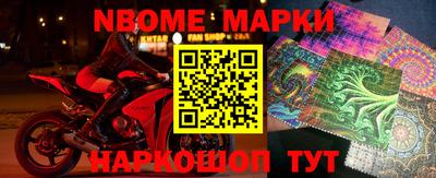 герыч Мариинск