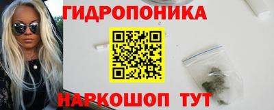 PSILOCYBIN Малгобек
