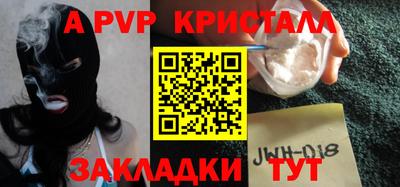 PSILOCYBIN Малгобек