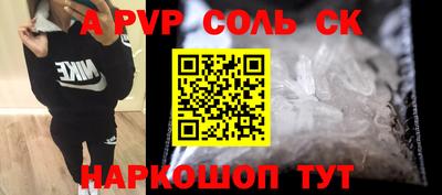 герыч Мариинск