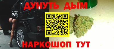 PSILOCYBIN Малгобек