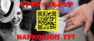 PSILOCYBIN Малгобек