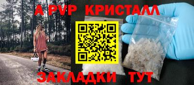 герыч Мариинск