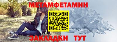 герыч Мариинск
