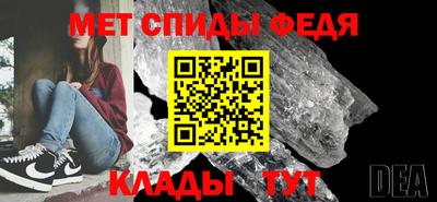 герыч Мариинск