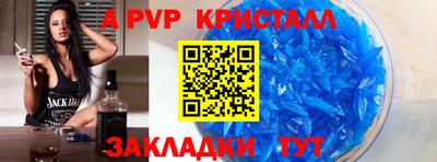 PSILOCYBIN Малгобек