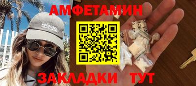 герыч Мариинск