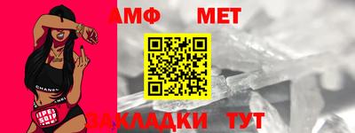 герыч Мариинск