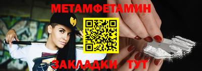 герыч Мариинск