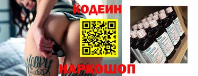 герыч Мариинск