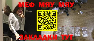 герыч Мариинск