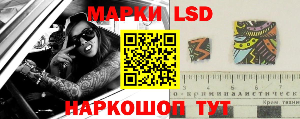 Лсд 25 экстази  Вход с VPN  Владикавказ  Лсд 25 экстази ecstasy 