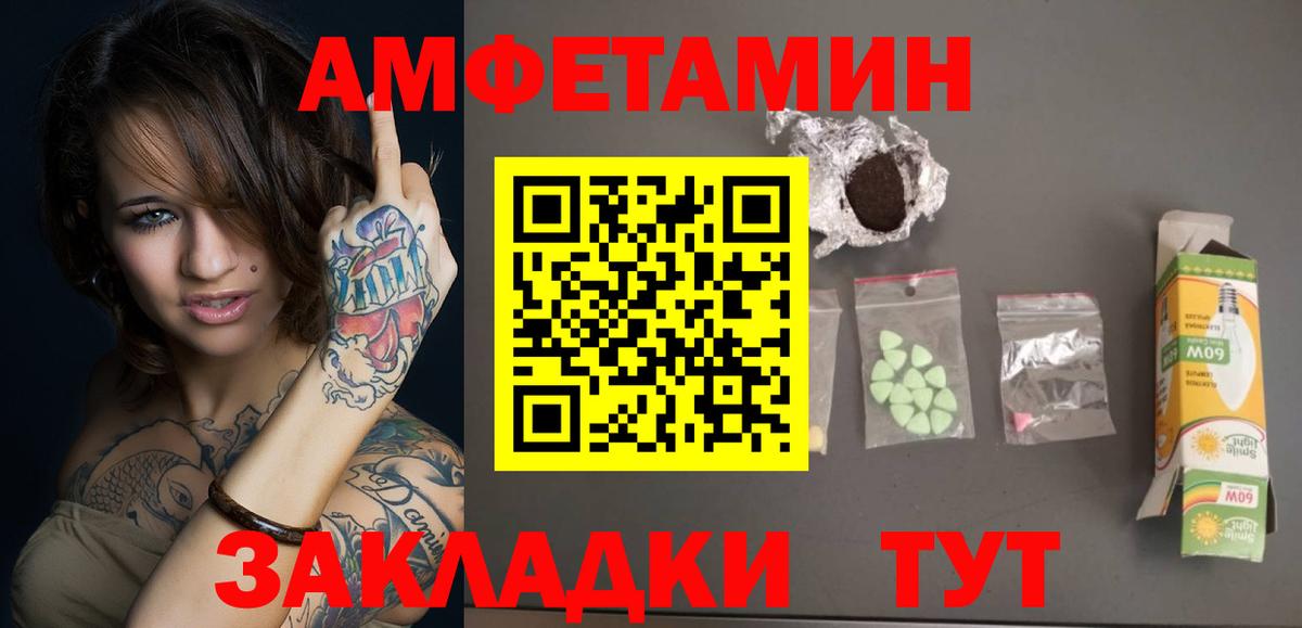 МЕТАМФЕТАМИН Methamphetamine Владикавказ
