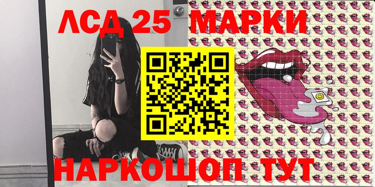 Владикавказ  Марки N-bome 1,5мг  Вход с VPN 