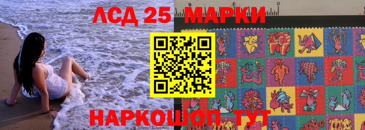 Наркотические марки 1,8мг Владикавказ