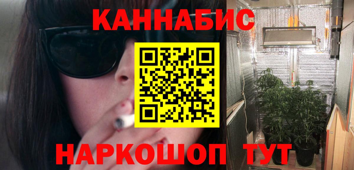 Каннабис ГИДРОПОН Владикавказ