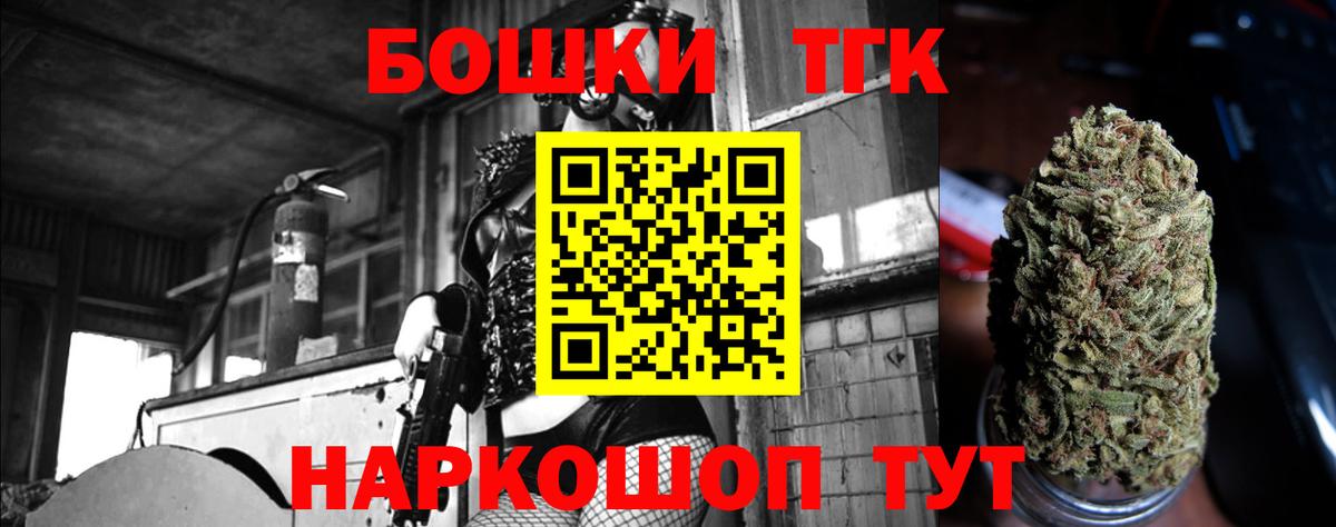 Бошки Шишки марихуана  МАРИХУАНА индика  Шишки марихуана VHQ  Вход с VPN  Владикавказ 